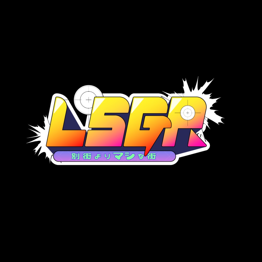 LSGR ロゴ